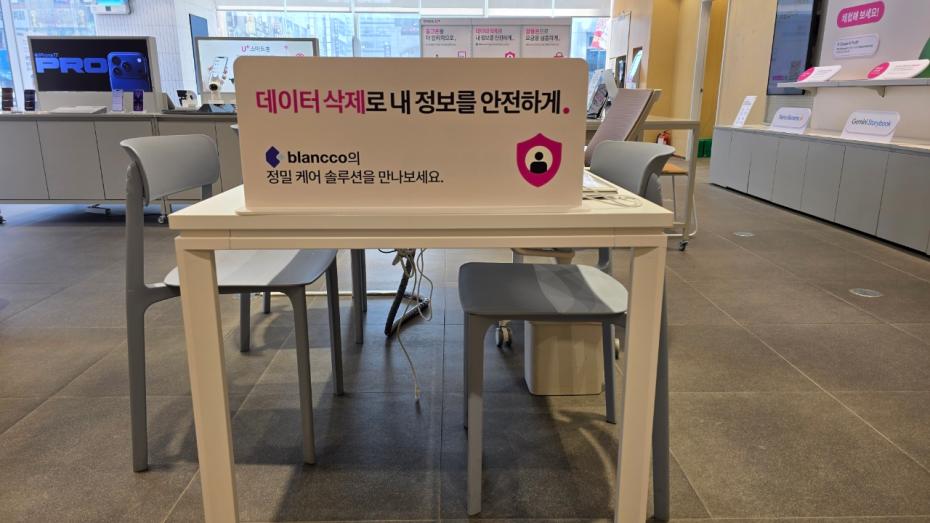 매장사진-1