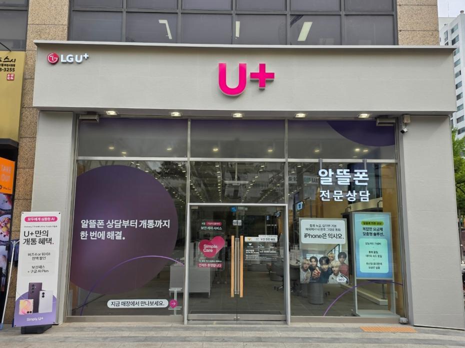 매장사진-0