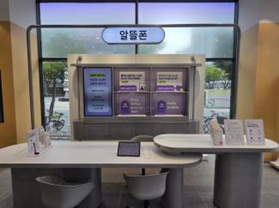 매장사진-3