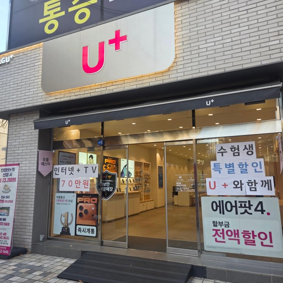 매장사진-0