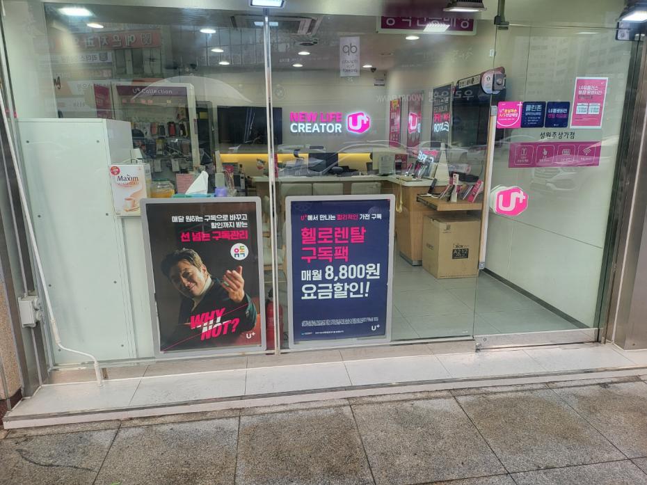 매장사진-0