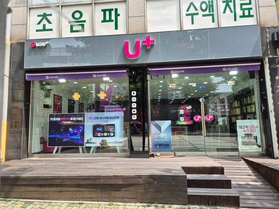매장사진-0