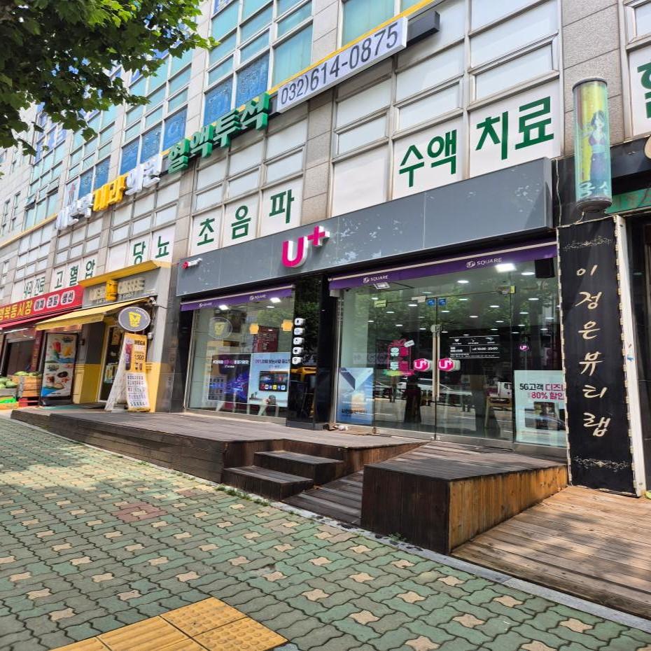 매장사진-1