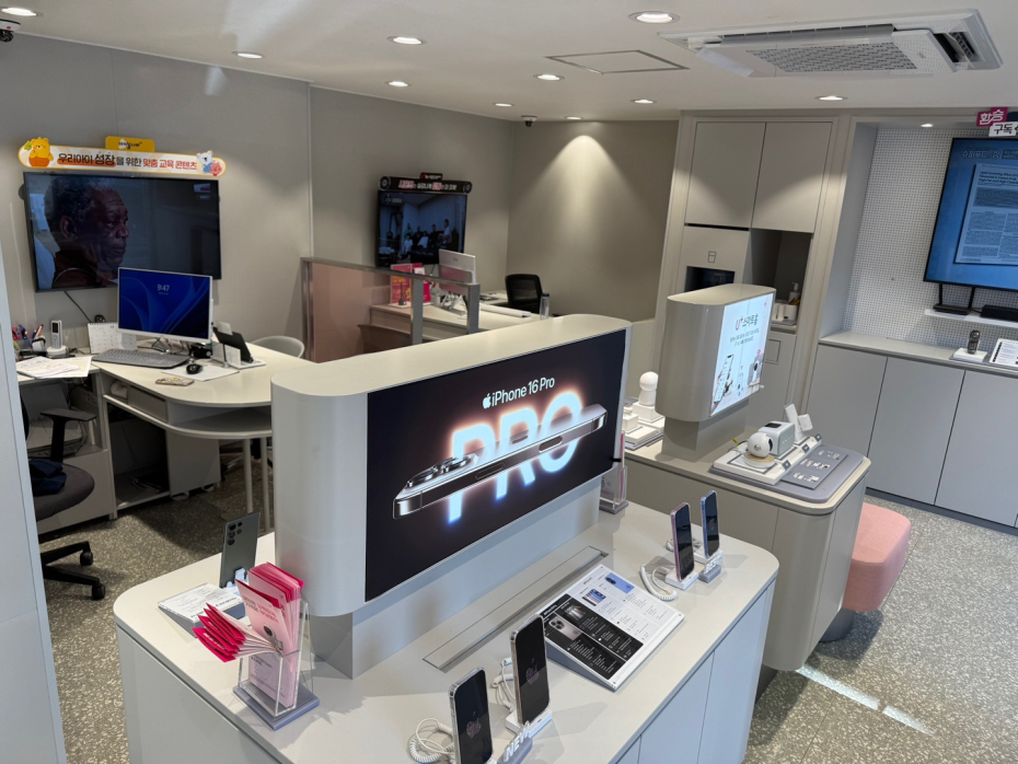 매장사진-1