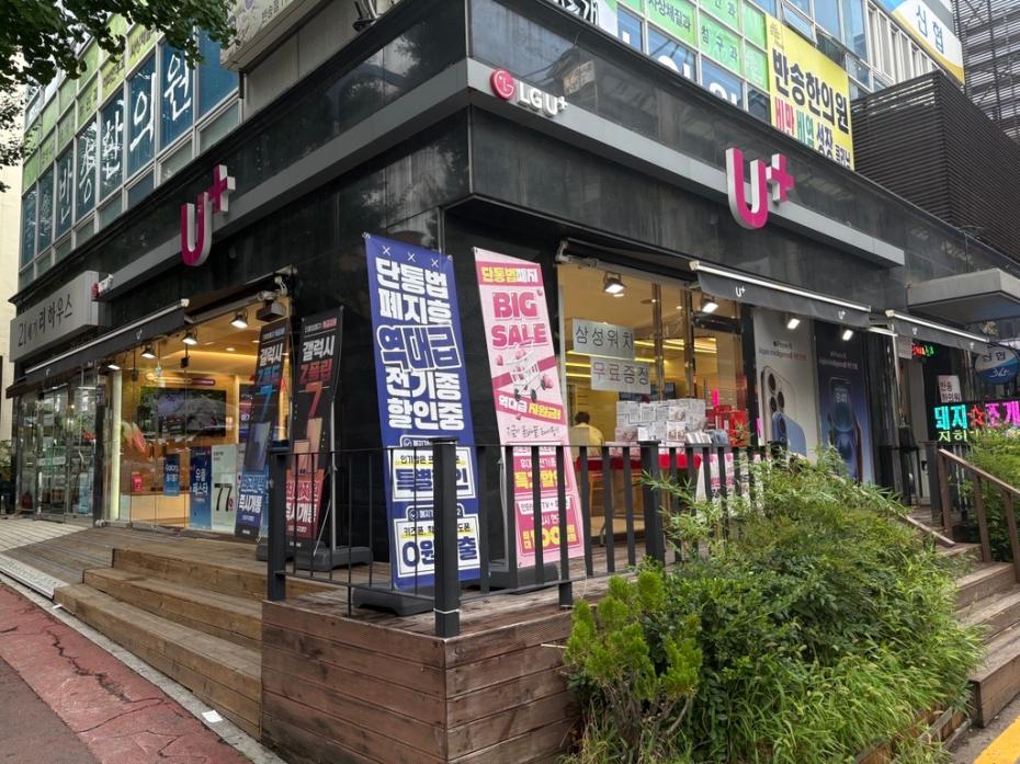 매장사진-1