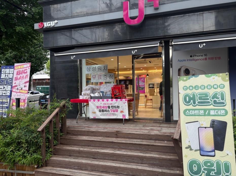 매장사진-3
