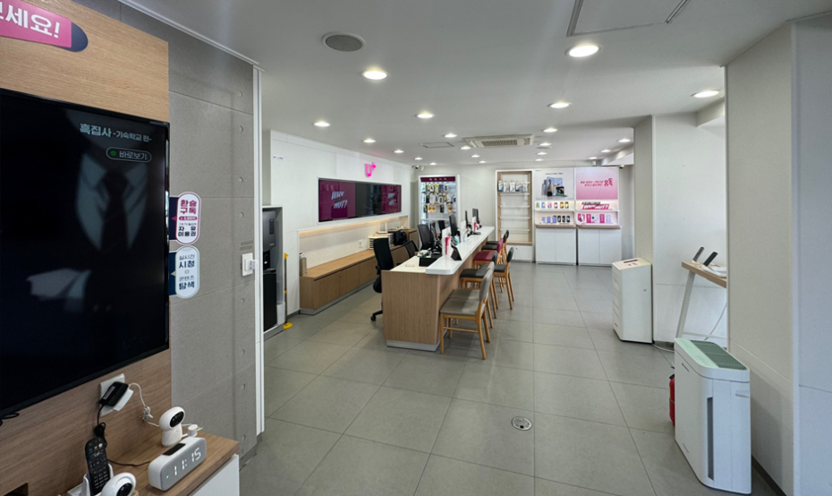 매장사진-1