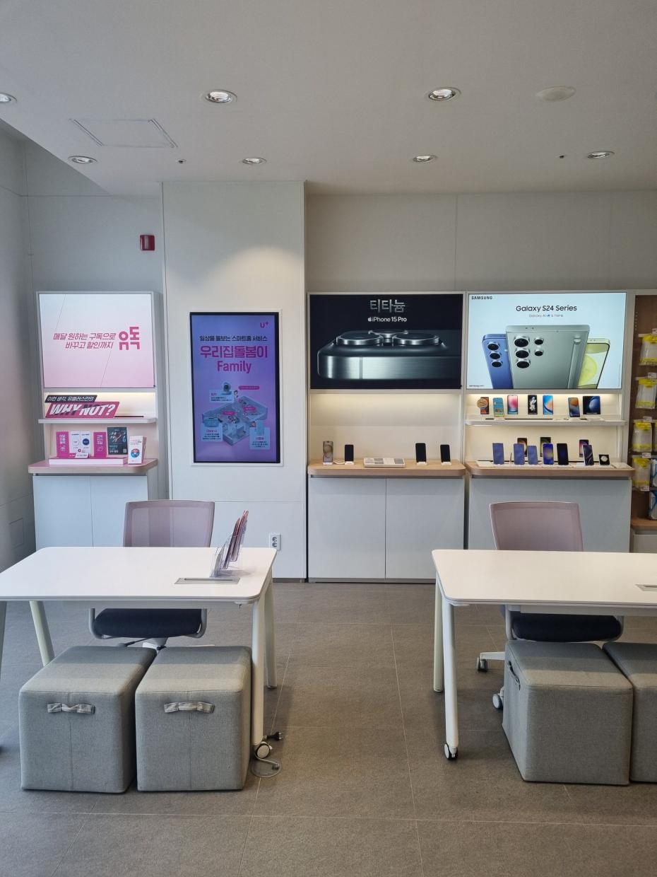 매장사진-3