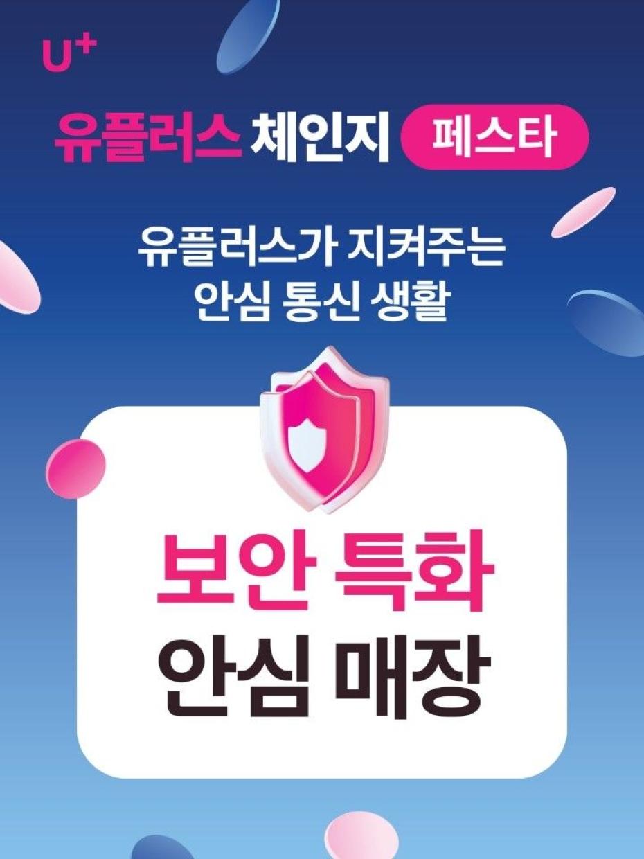 매장사진-0