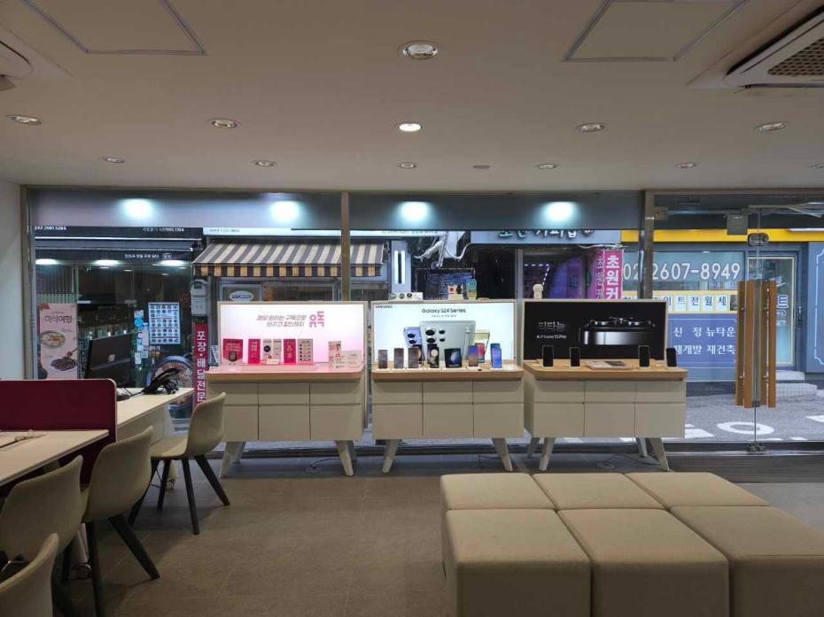 매장사진-1