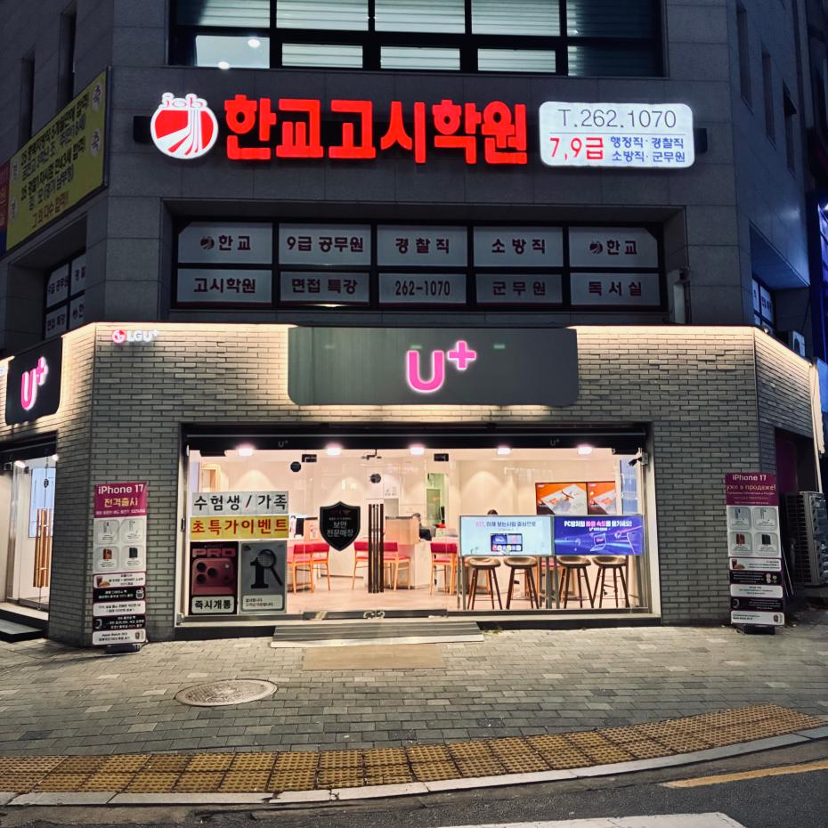 매장사진-0