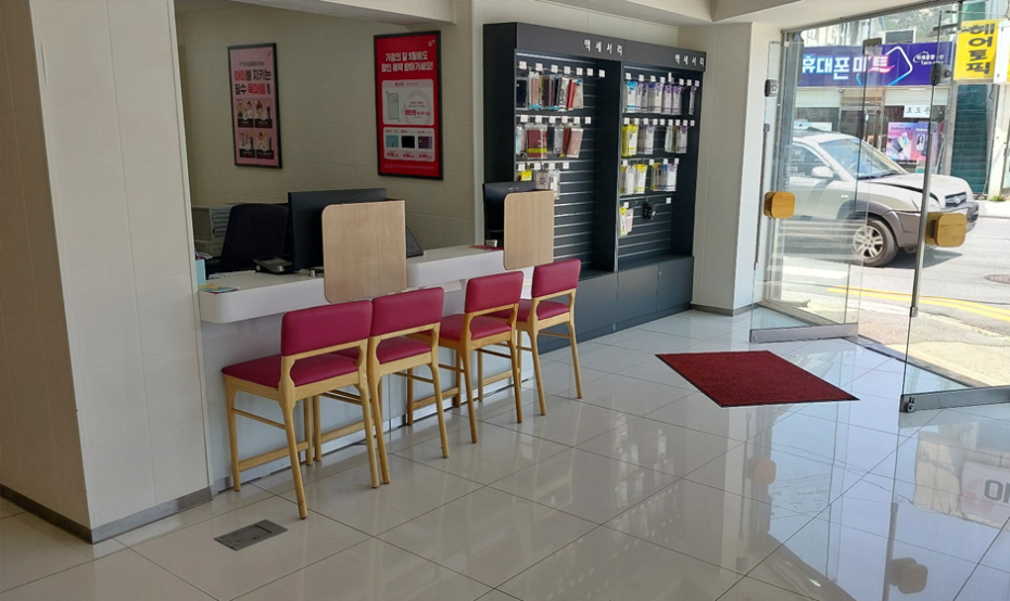 매장사진-1
