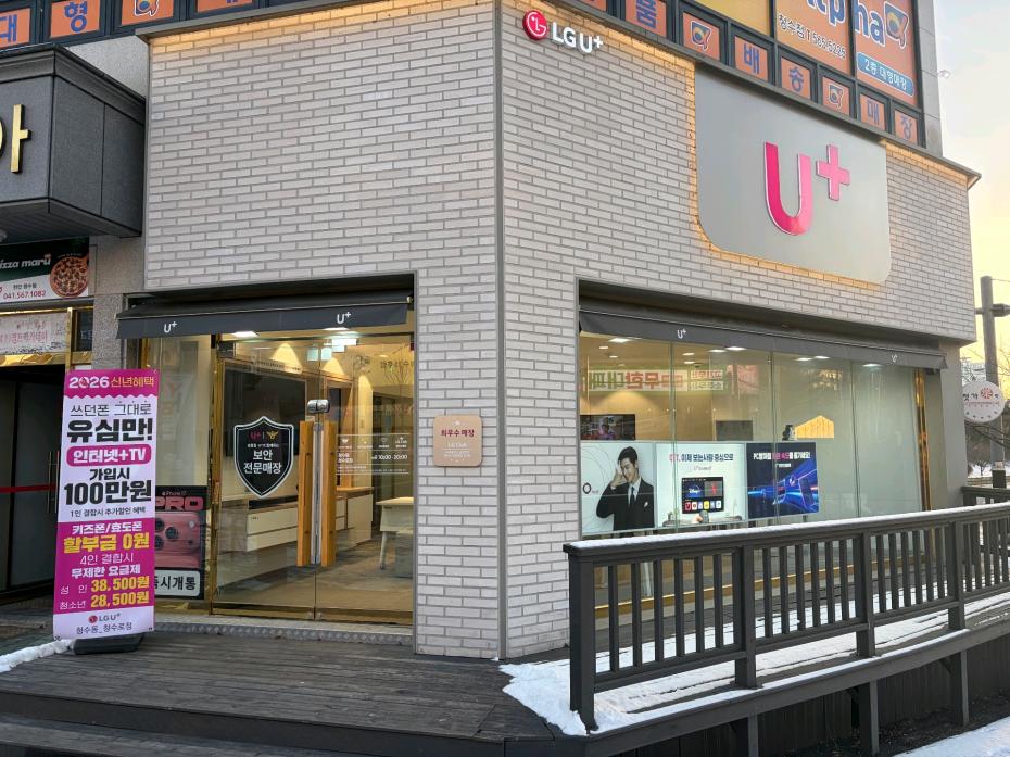 매장사진-0