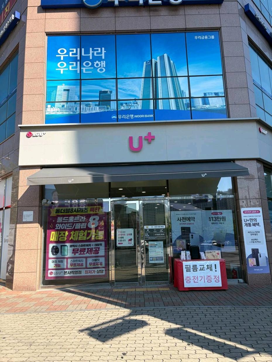 매장사진-1