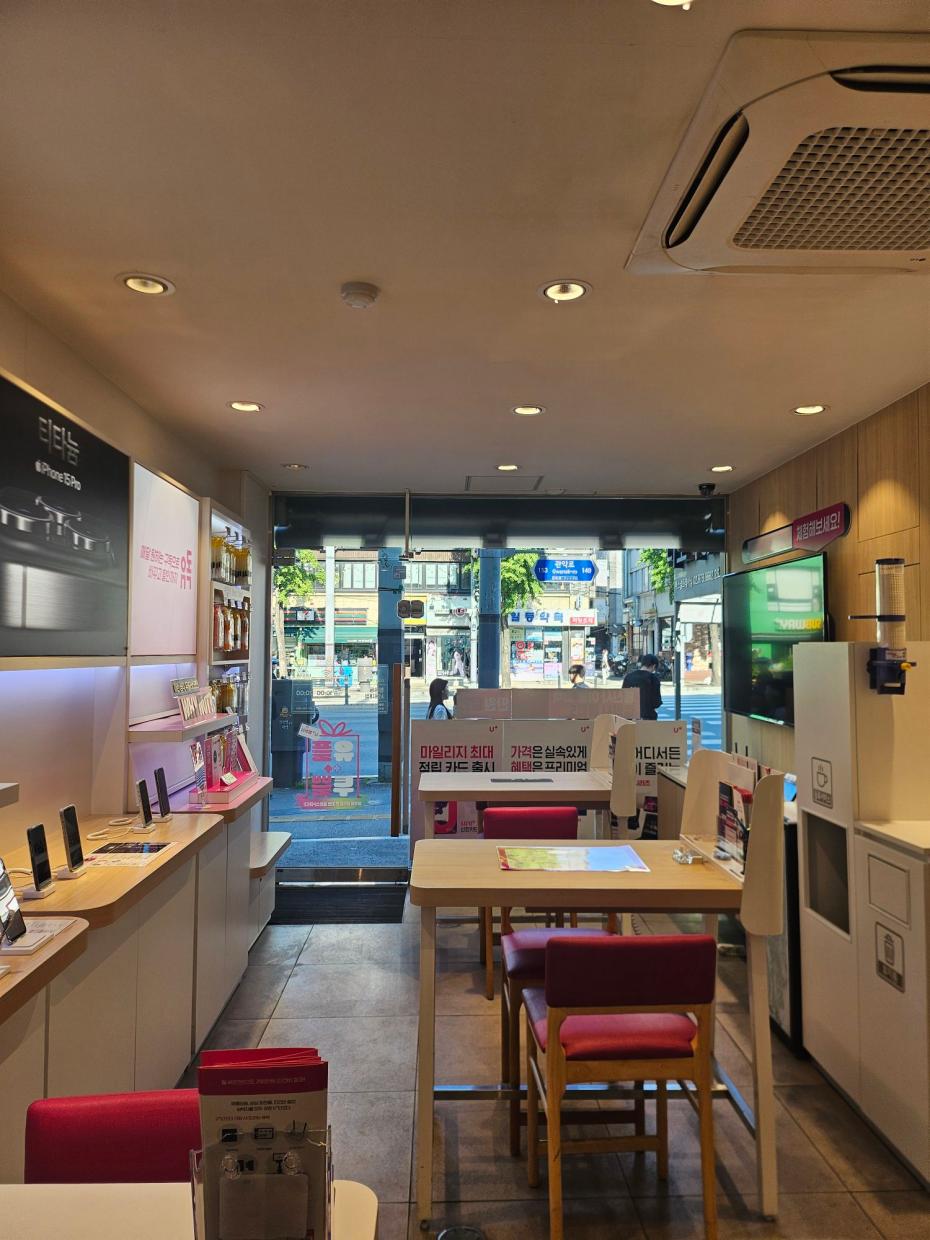 매장사진-3