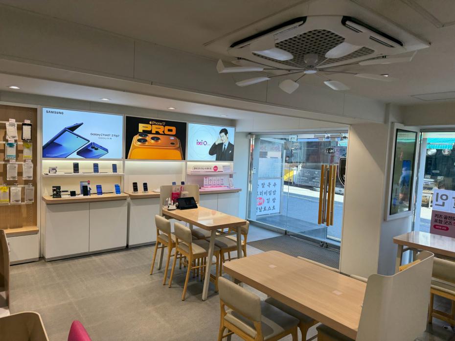 매장사진-1