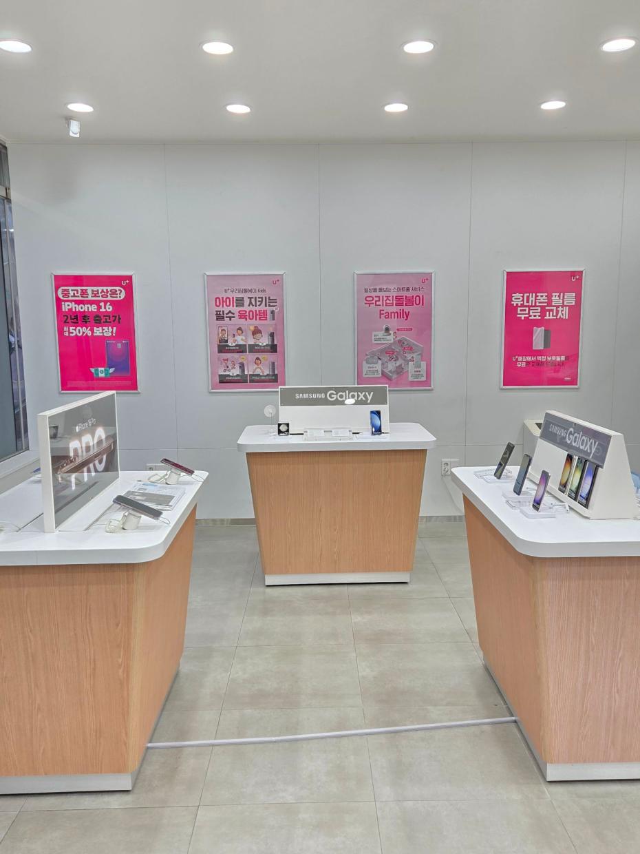 매장사진-4