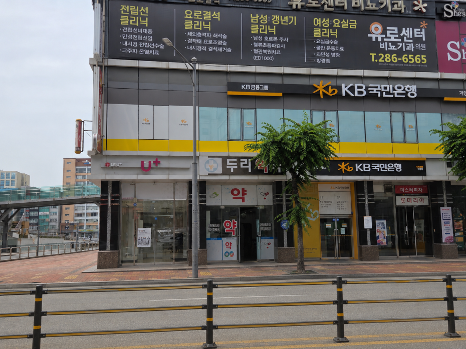 매장사진-1