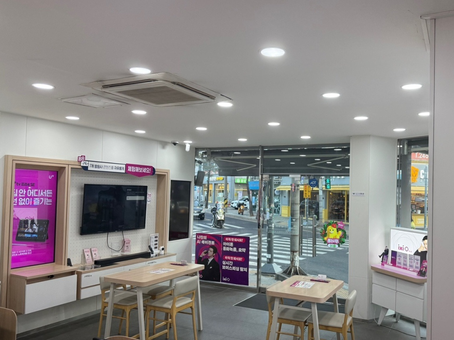 매장사진-3