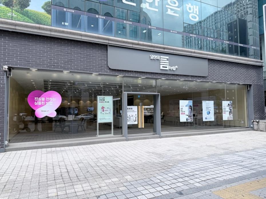 매장사진-0