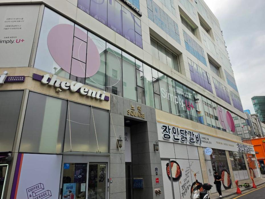 매장사진-1