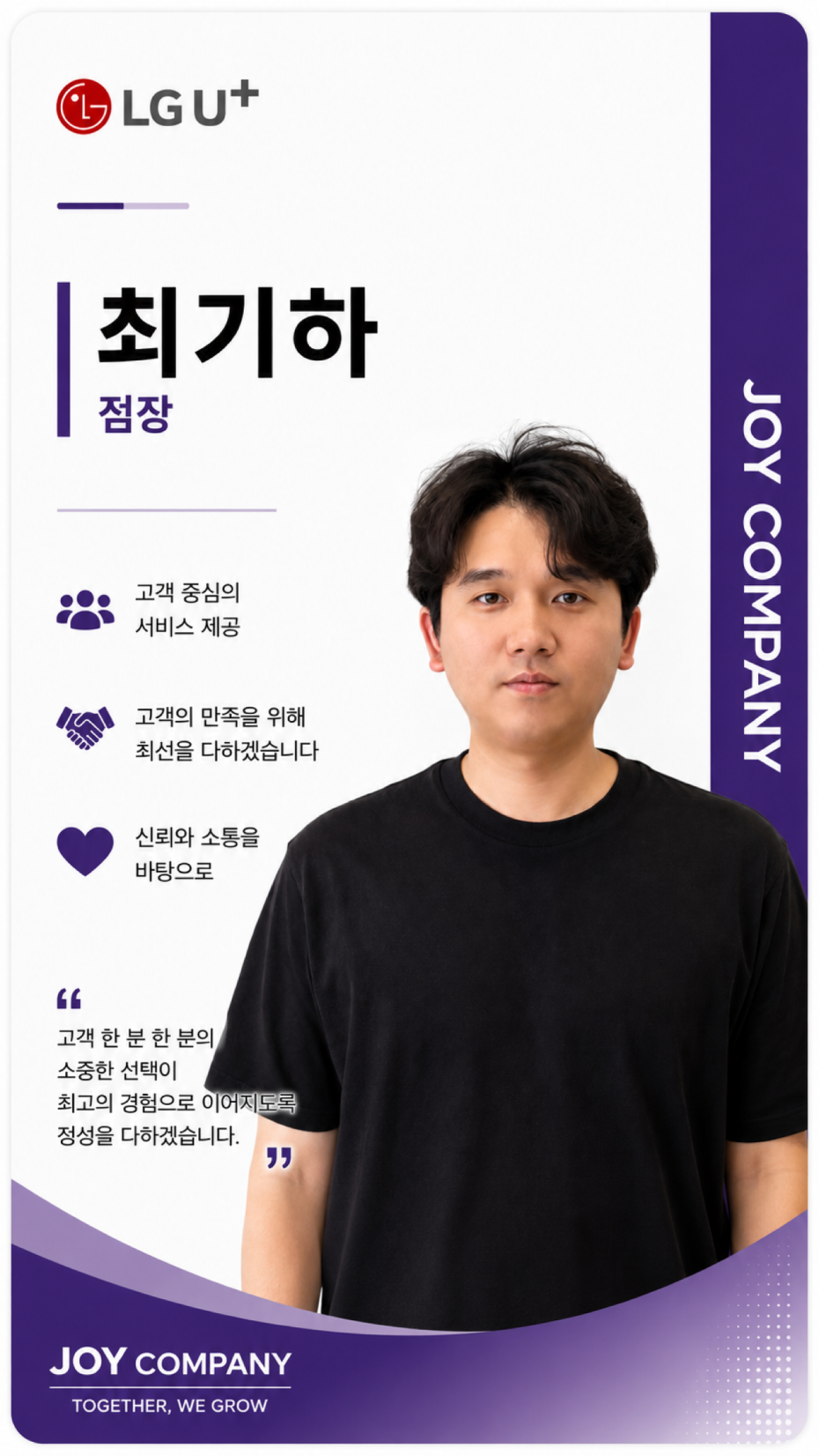 점장사진
