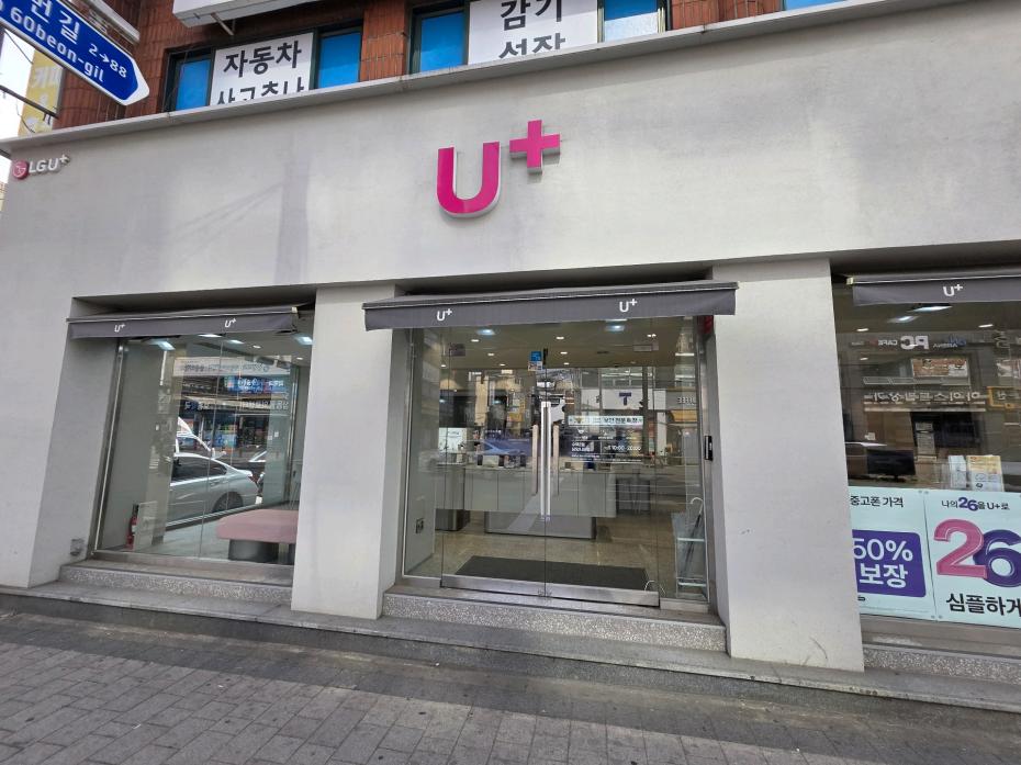 매장사진-0
