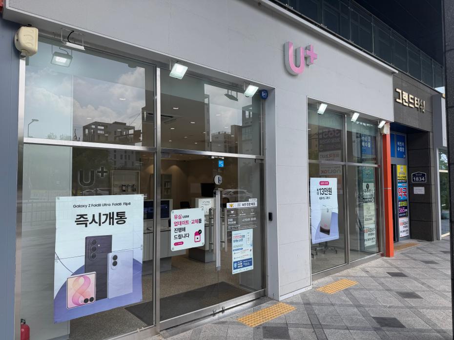 매장사진-0