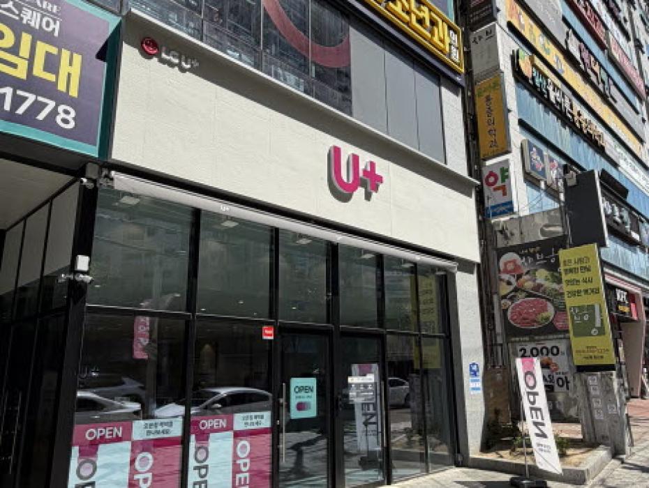 매장사진-0