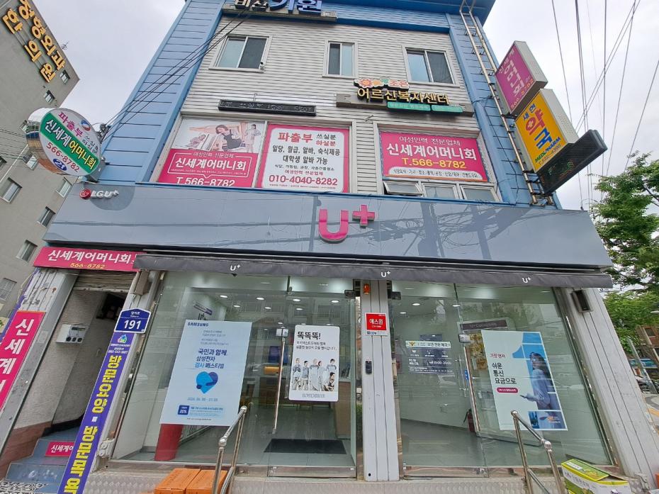매장사진-0