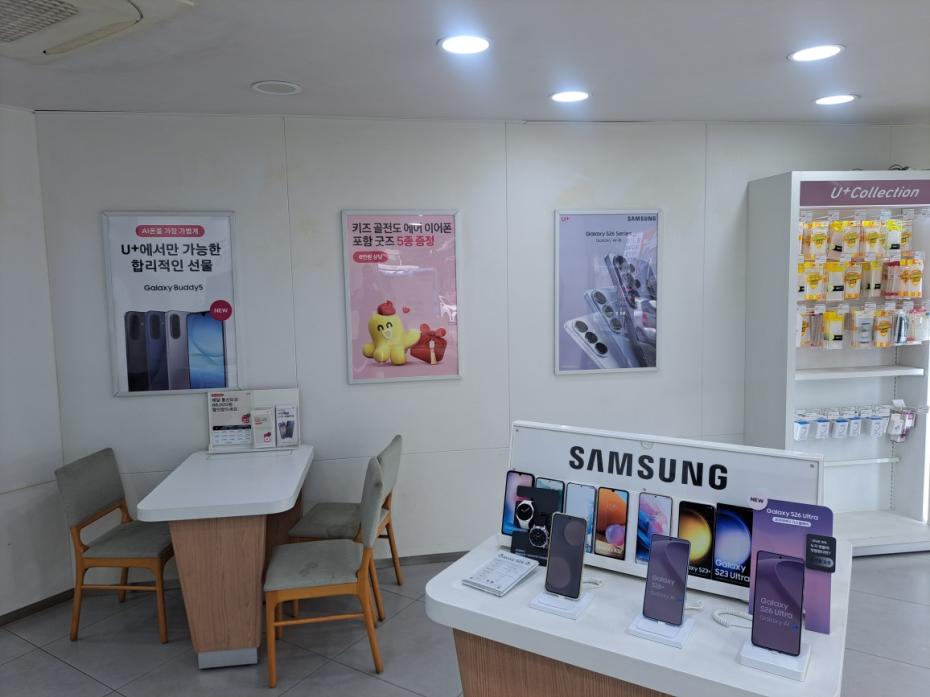 매장사진-1