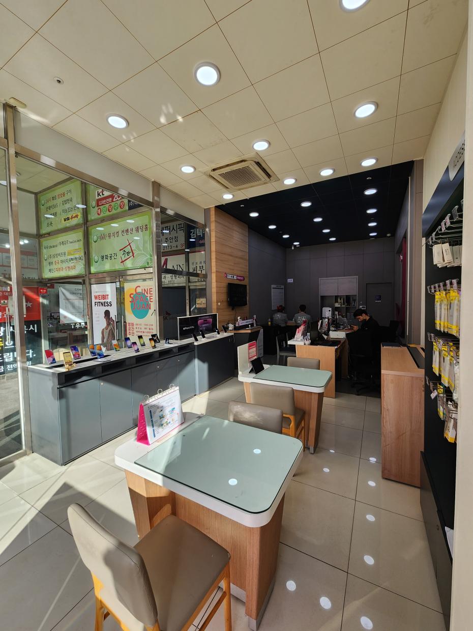 매장사진-1
