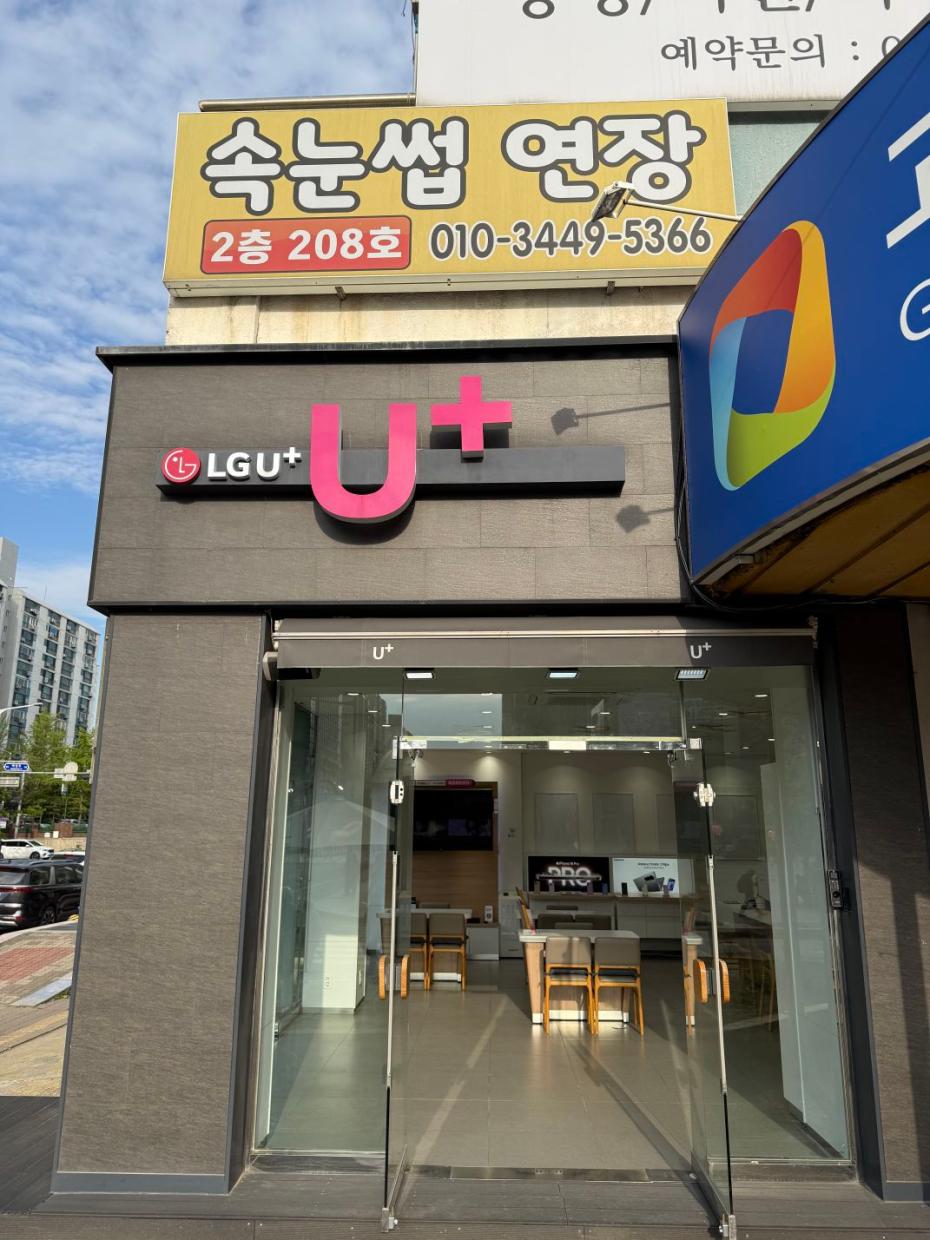 매장사진-1