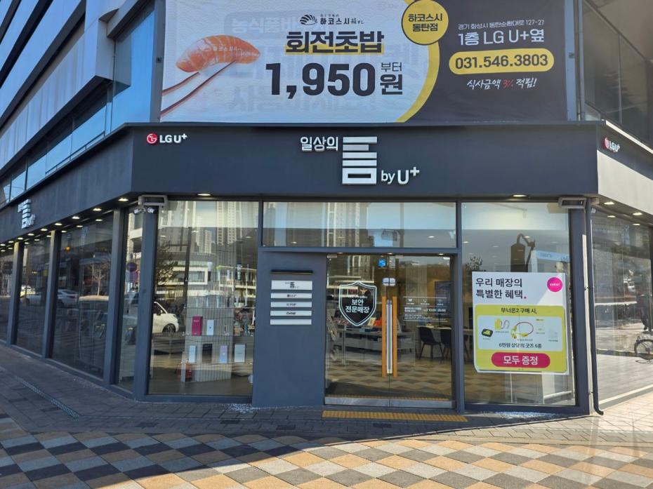 매장사진-0
