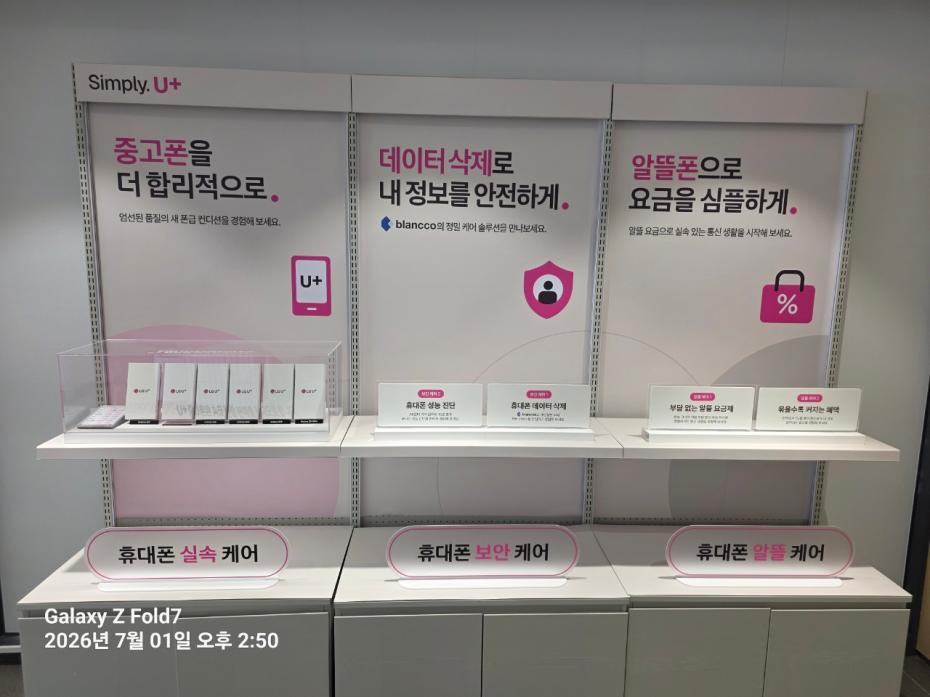 매장사진-8