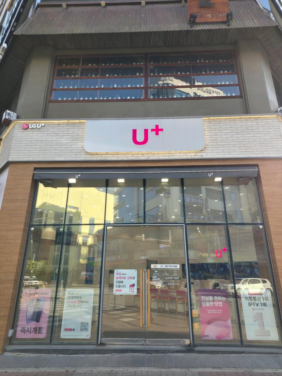 매장사진-0