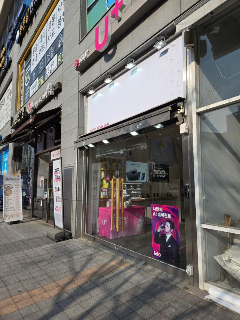매장사진-0