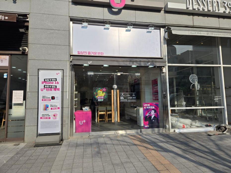 매장사진-1