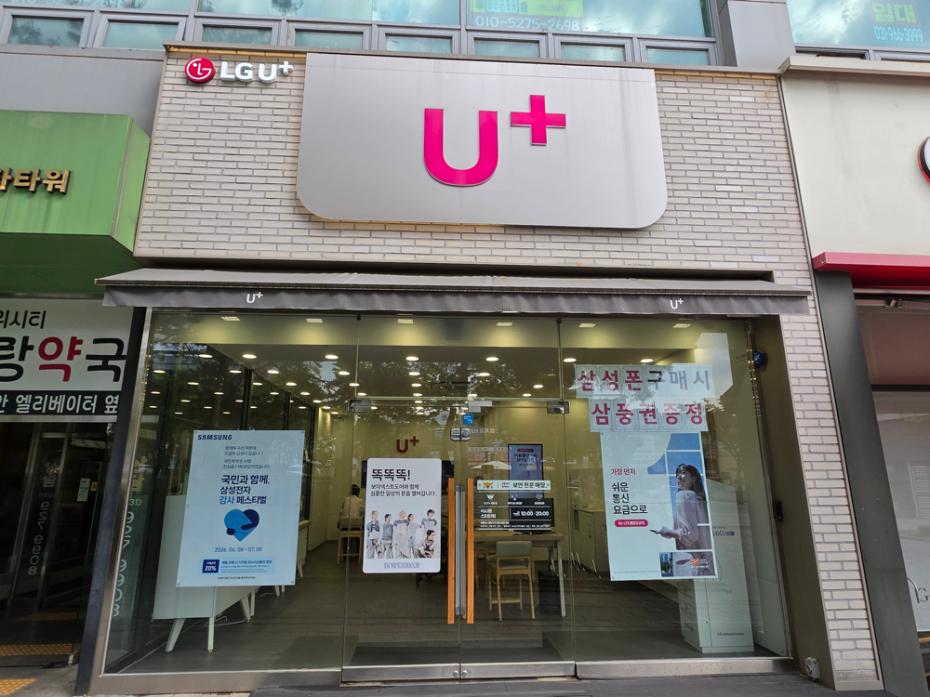매장사진-0