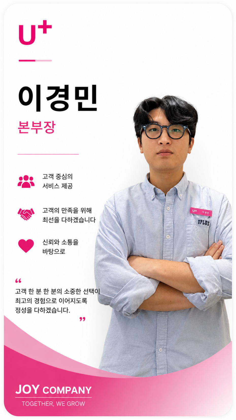 점장사진
