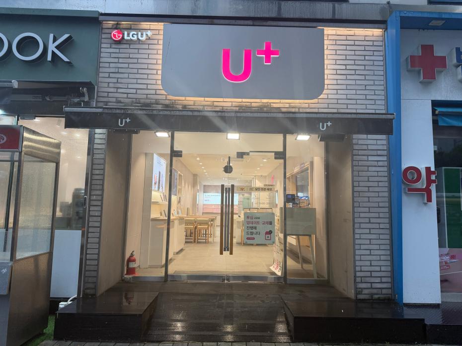 매장사진-0