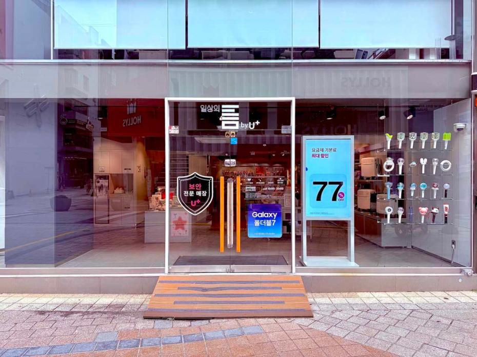 매장사진-2