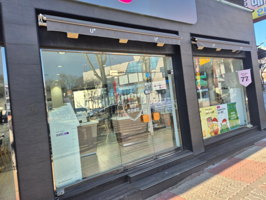 매장사진-0