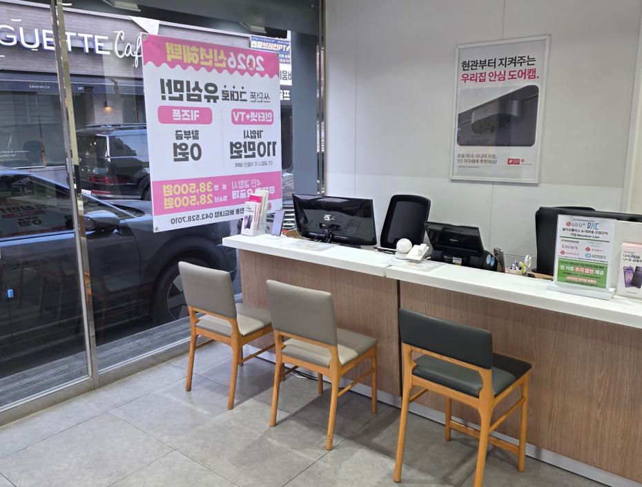 매장사진-1